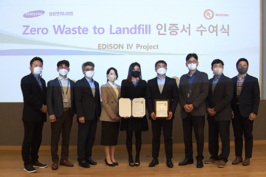 Zero Waste To Landfill certification Image1